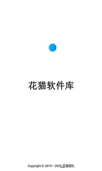 花猫软件库 - 正版应用热门好游下载平台 Hero图